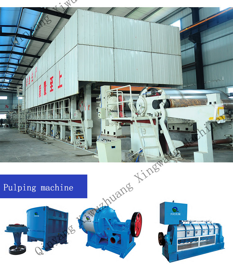high speed flutingkraftcorrugatedkraft liner paper making machine with competitive price China factory