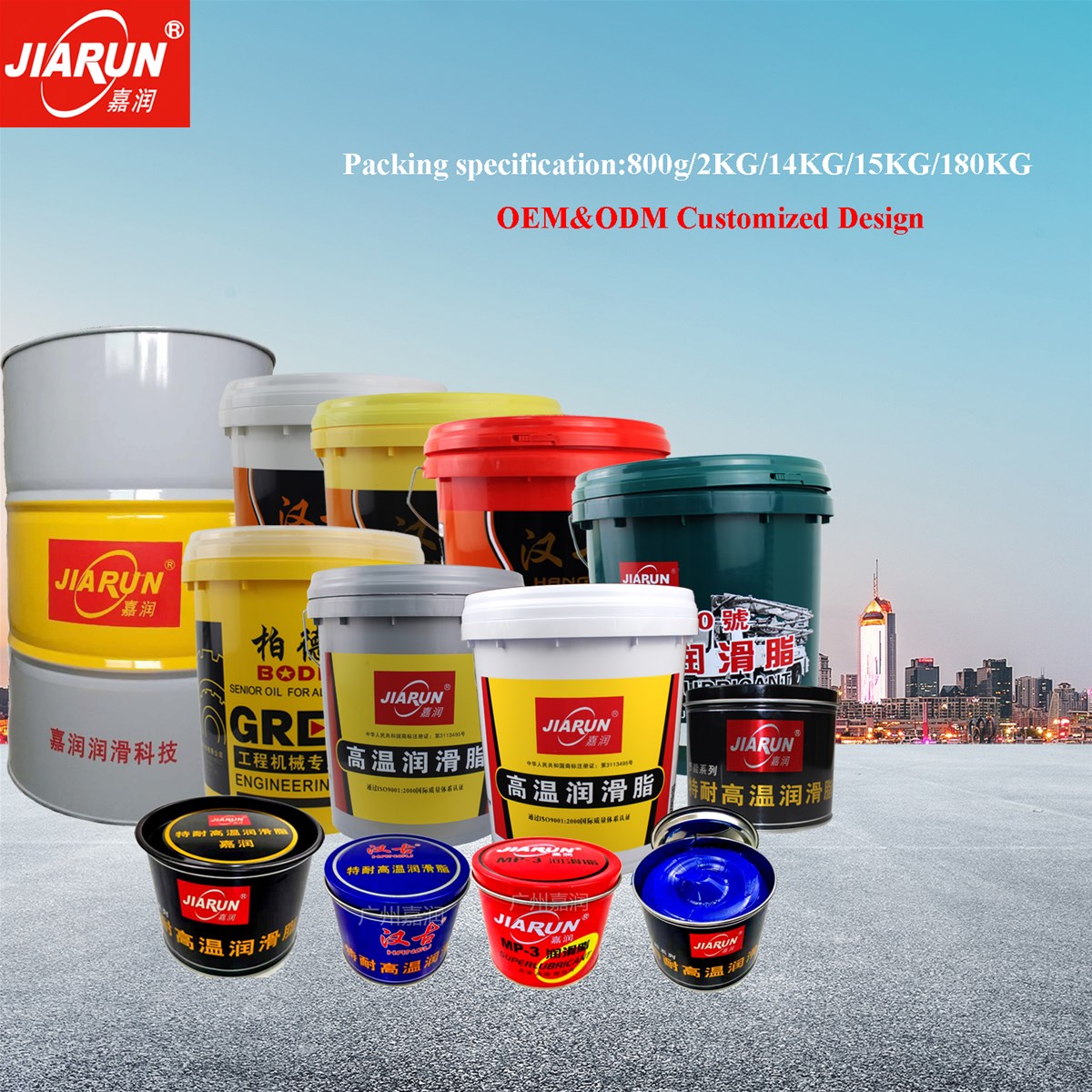 High Quality MultiPurpose Lithium Base Grease MP3 Lithium Grease