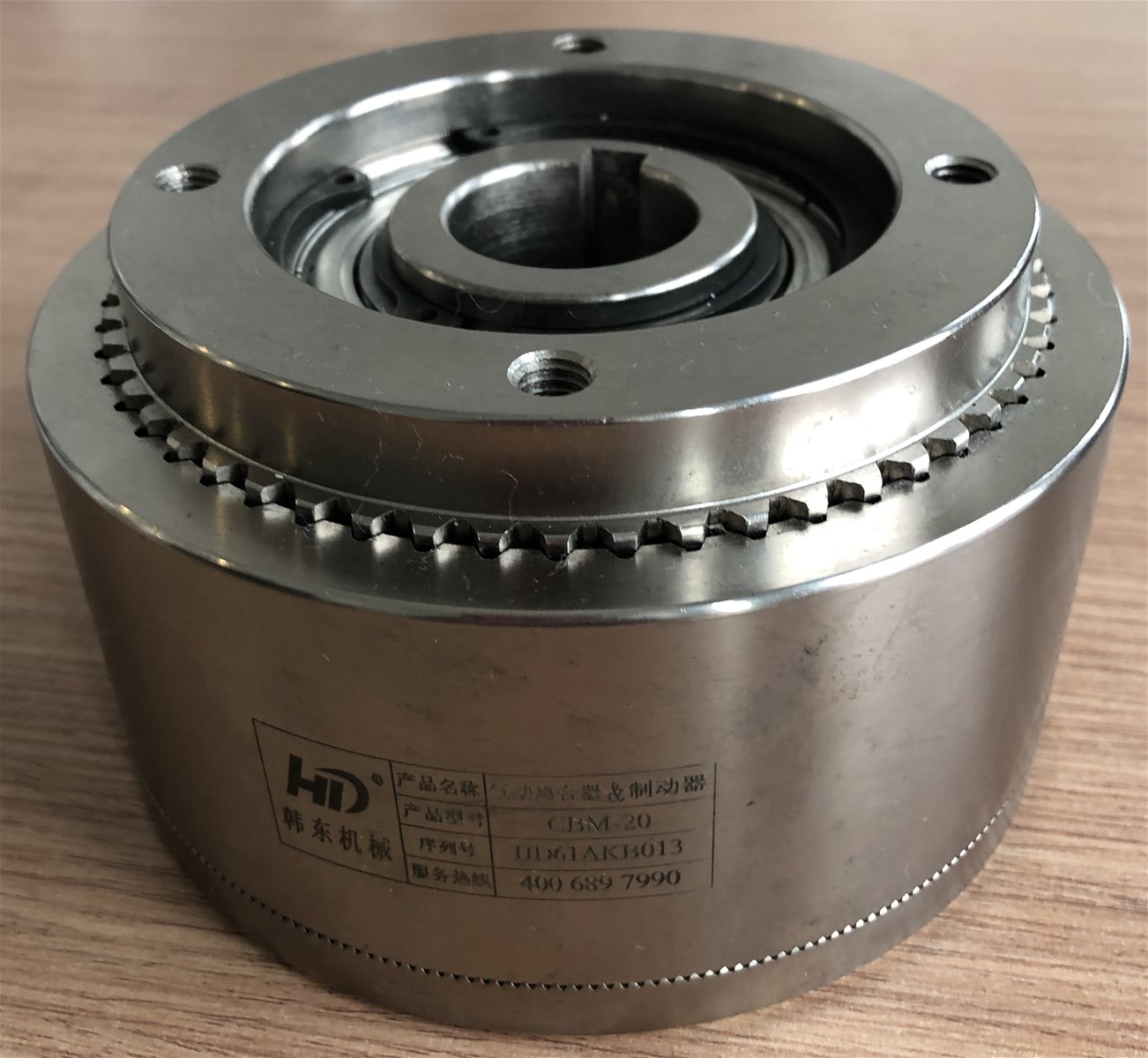 CBM pneumatic spring applied tooth brake 