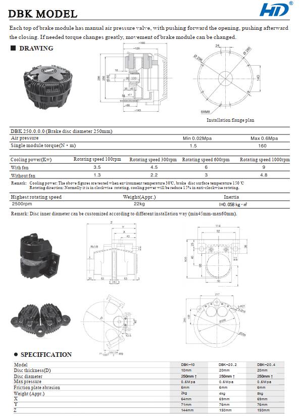 DBK250 multiple caliper disc brake with cooling fan