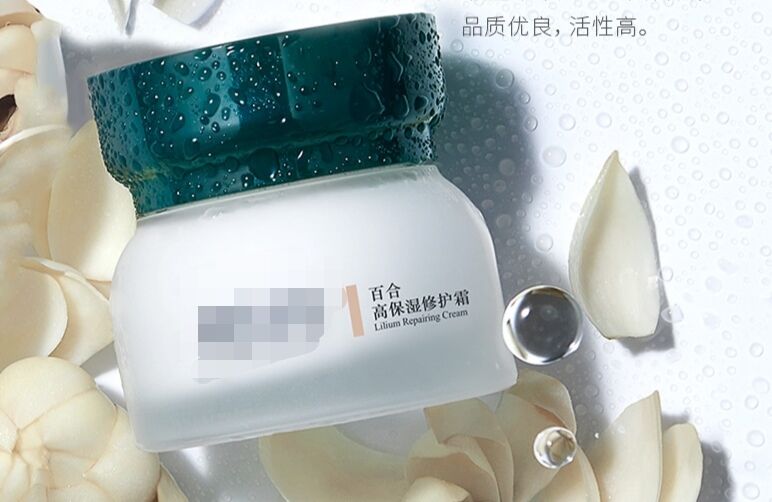 Lilium High Moisturizing repair cream 50g longacting moisturizing cream gently moisturizes women