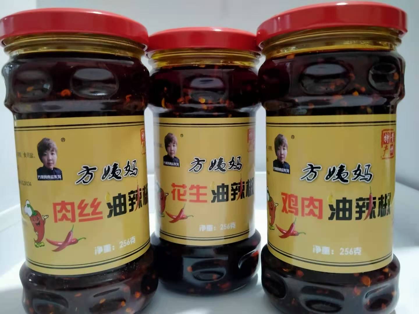 Chili Sauce from Guizhou Province China