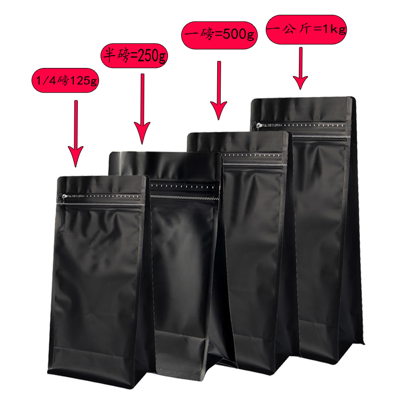 biodegradable coffee bag with zipper