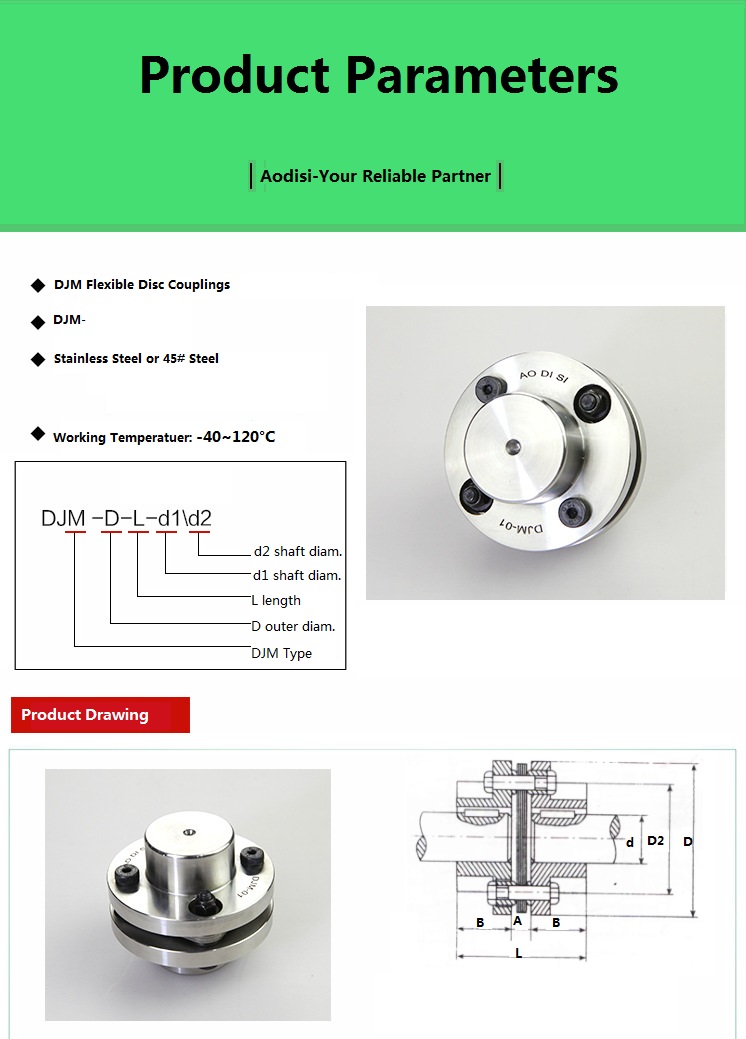 Aodisi flexible DJM disc coupling factory