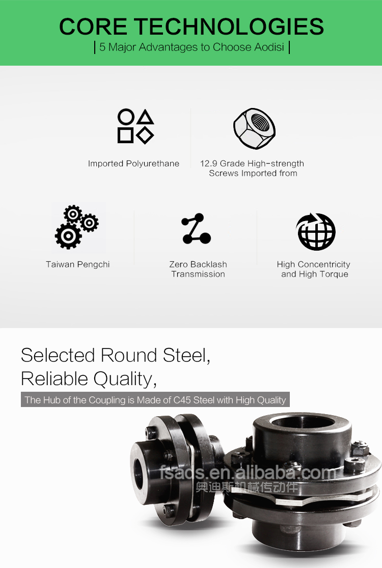 Aodisi flexible DJM disc coupling factory