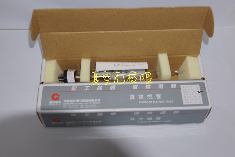 Vacuum gauge tube ZJ10ZJ27ZJ52T
