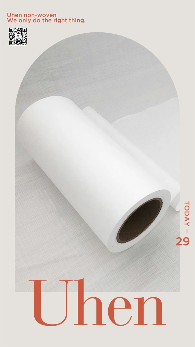 PP nonwoven fabric for medical