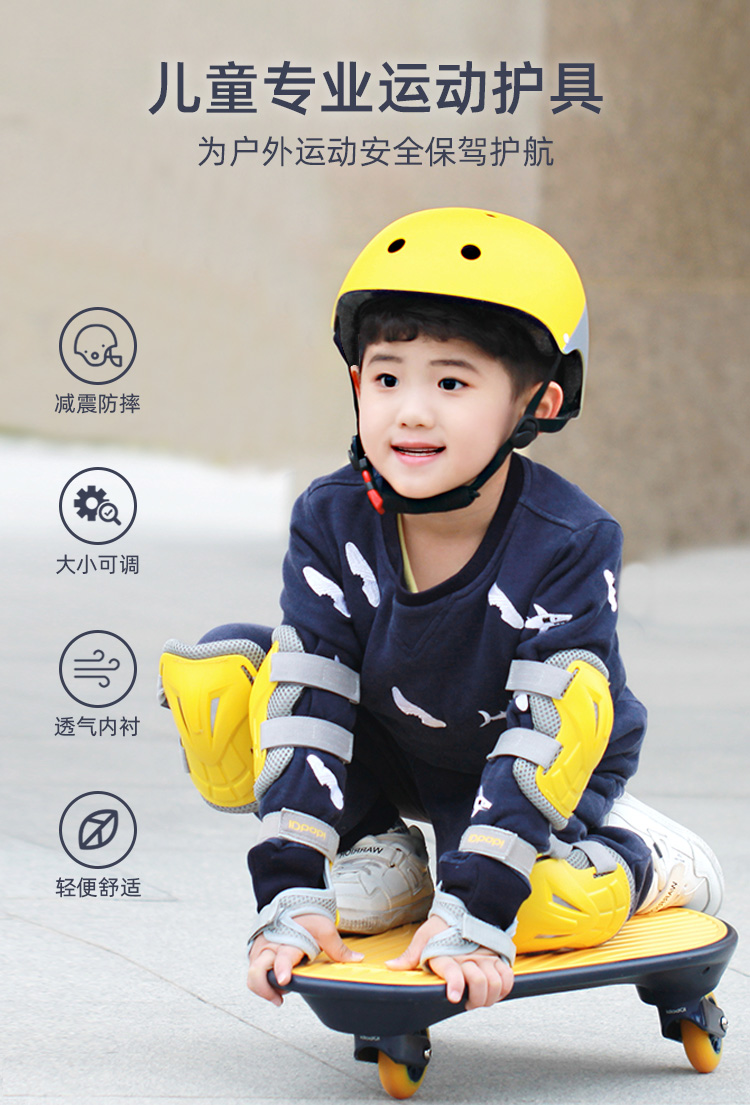 kids sports helmet adjustable ABS ventilate