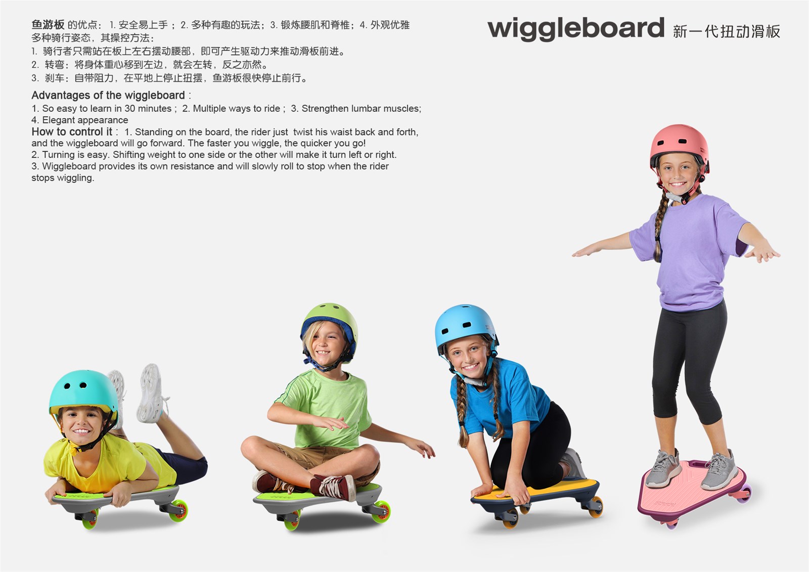 IDbabi Wiggleboard three wheels ripstik beginner skateboard funny gifts