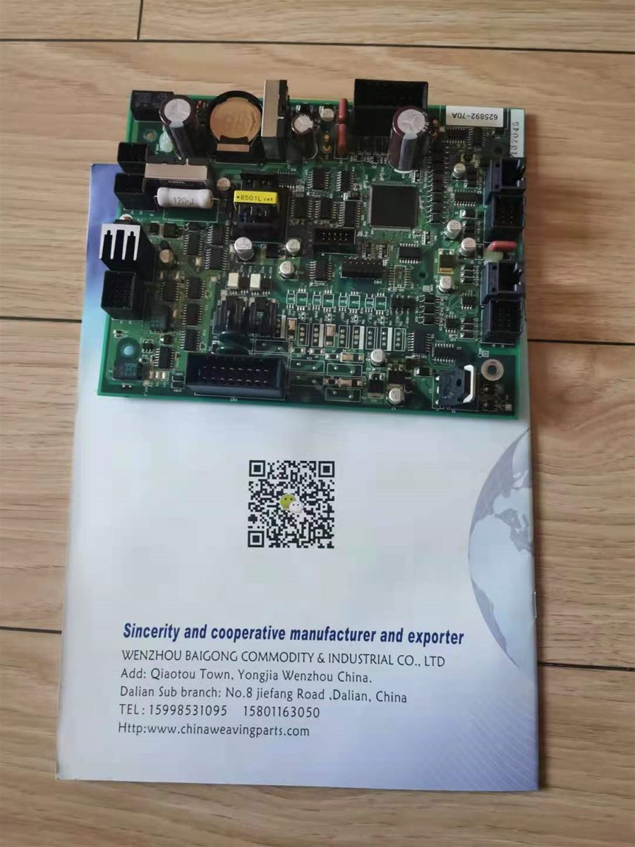 textile machinery spare parts for air jet loom spare parts tsudakomapicanoltoyota
