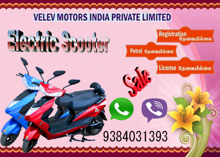 Electric Scooter Manuffacturers