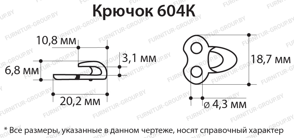 Die casting accessories Hooks Hook 604K 07E0400