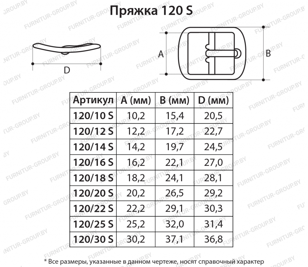 Shoe metal accessories Buckles Buckle 120S