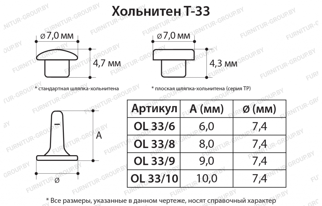 Shoe metal accessories Rivets Rivet T33
