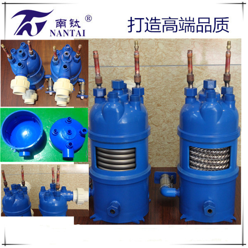 Titanium Heat Exchanger with PVC Shell
