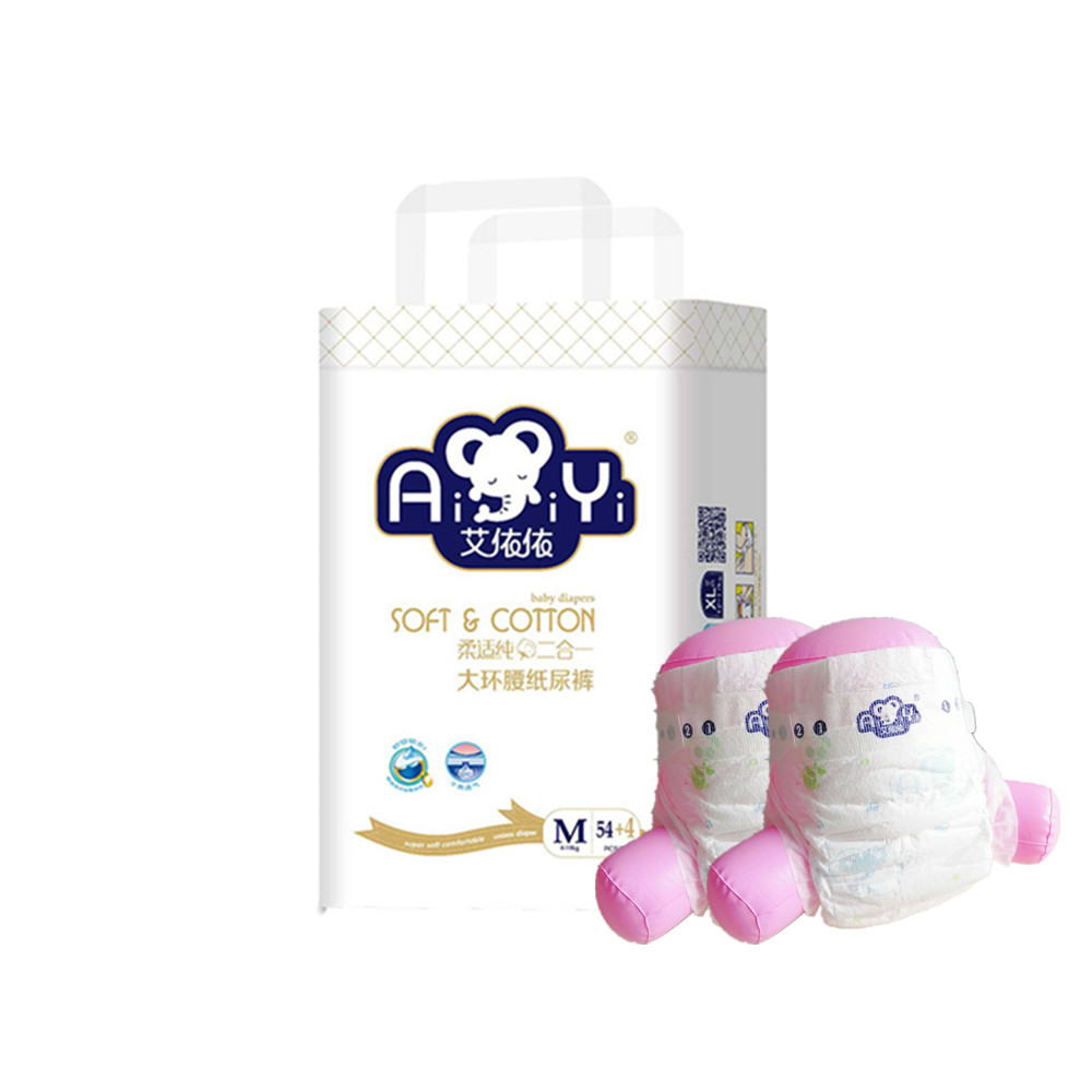 AIIYIYI Baby Diaper Nappies Supplier Full Core