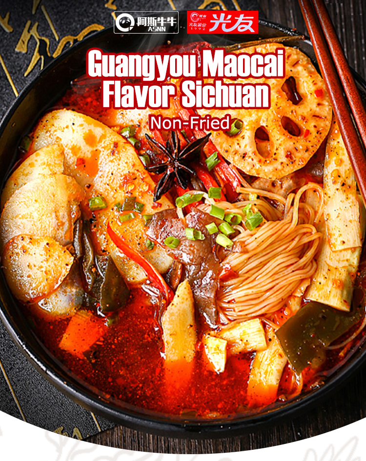 250g Lazy Hot Pot Spicy Soup Base Non Fried Vegetables Self Heating Hot Pot Instant Chinese Famous Brand