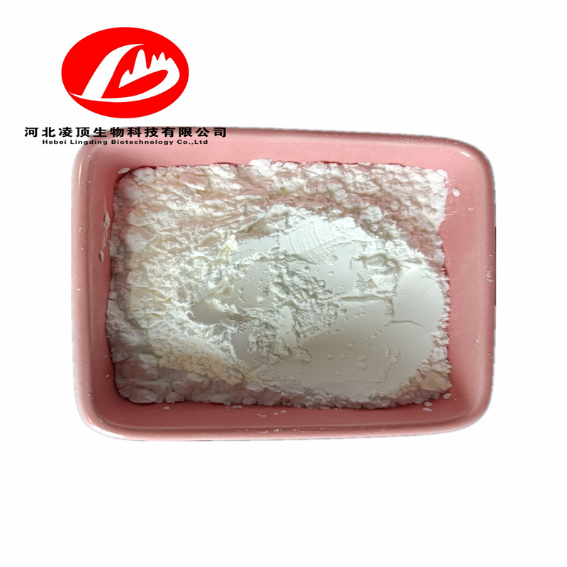 97596 Professional Factory Supply Allantoin Powder Cosmetic Grade