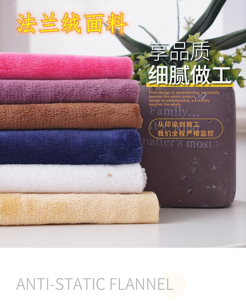 100 polyester super soft plain flannel fleece fabric for bedding sets blanket home textile