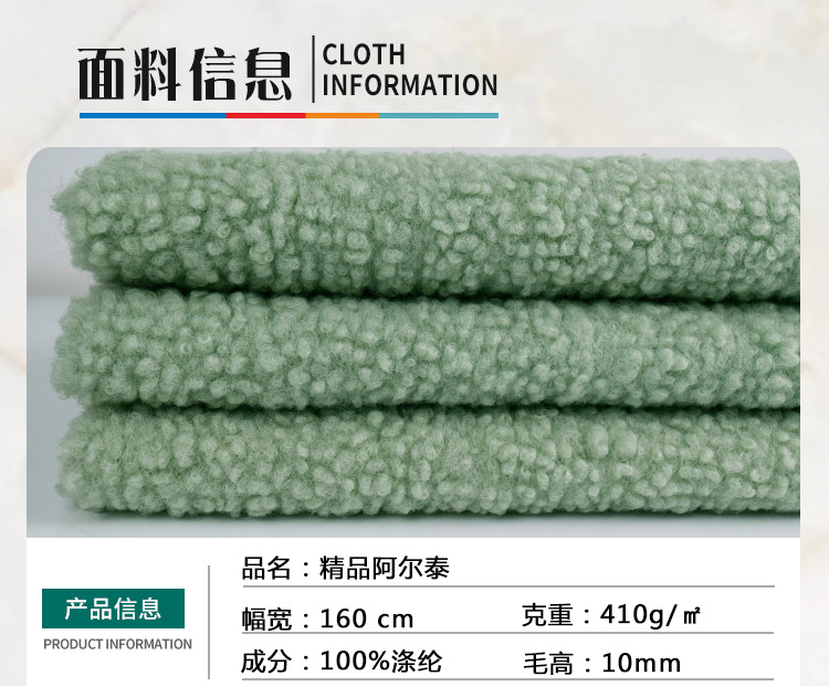 100 polyester super soft plain fleece fabric for clothbedding sets blanket home textile