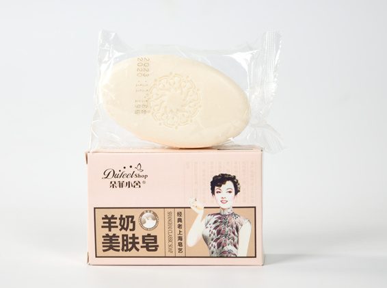 Wholesale ellipse acne bath soap bar soap
