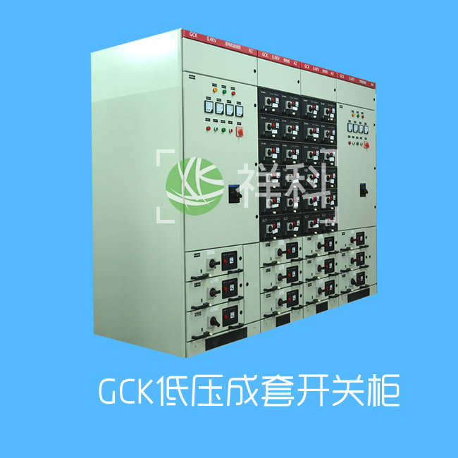 GCK LowVoltage feed panel for environmental technology