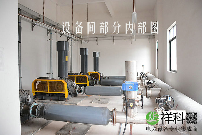 The sewage treatment control system