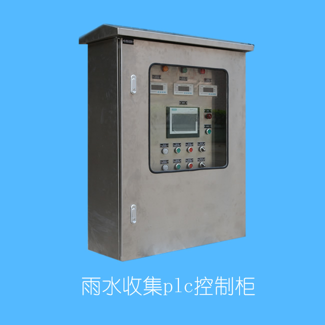 Waterpreserve intelligent PLC controller