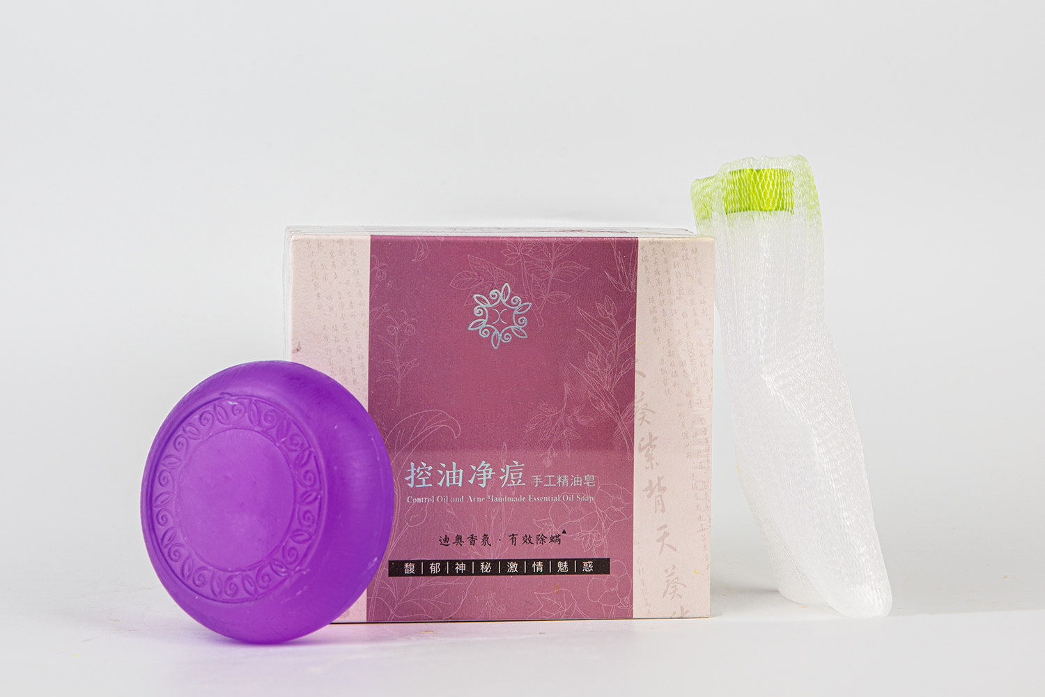 control oil and acne handmade essential oil soap
