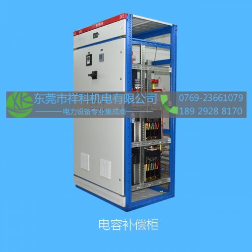 LowVoltage capacitance compensation cabinet