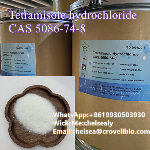 Tetramisole hydrochloride CAS 5086748 supplier and manufacturer in China