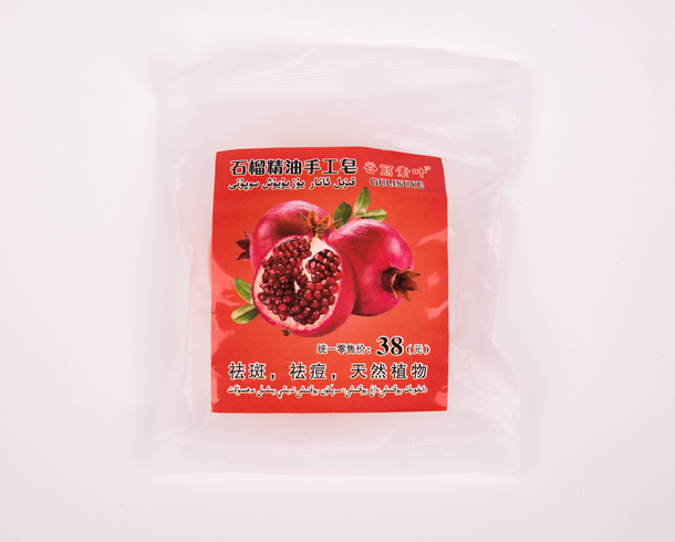 Natural Pomegranate Essential Oil Soap