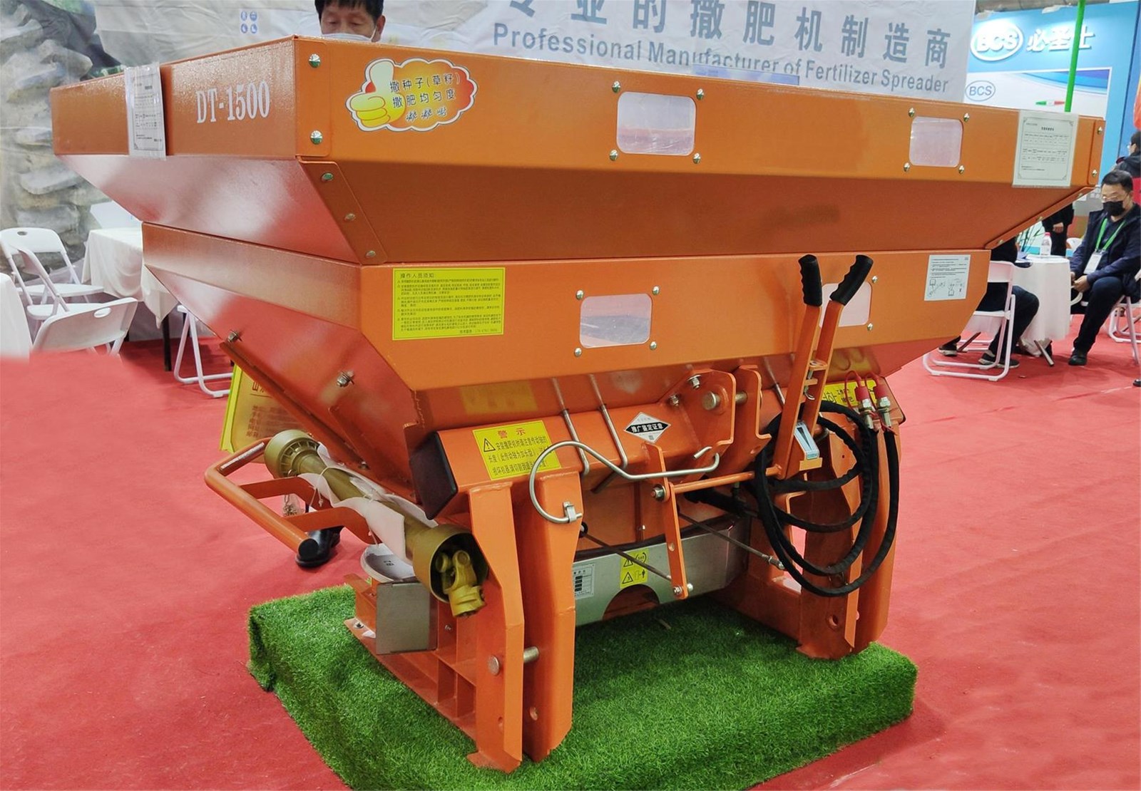 Agricultural Double Disks Fertilizer Spreader Machine