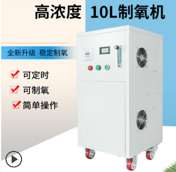 High density pure oxygen medical oxygen generator