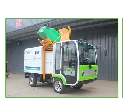 New Energy Electric Garbage Vehicle