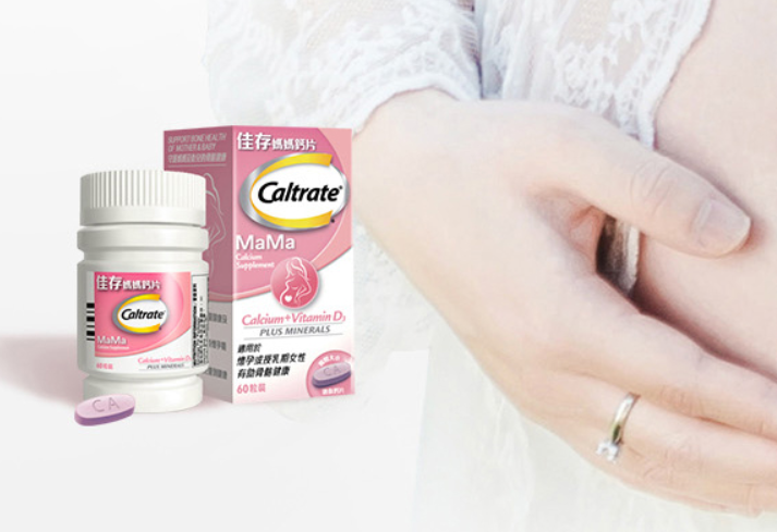 Calcium tablets for pregnant women for pregnant adults