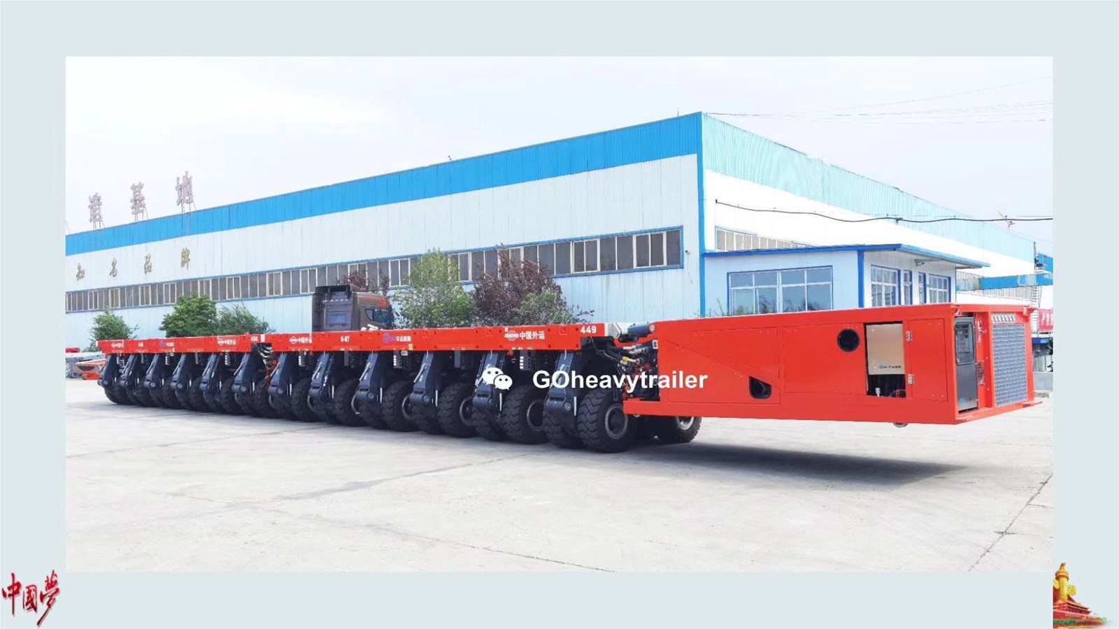 HIGH QUALITY SPECIAL VEHICLES SPMT MANUFACTURER IN CHINA