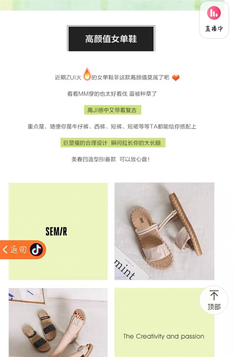 Semir Sandals for Summer 2021 hot style Comfortable and Casual Flat Sandals