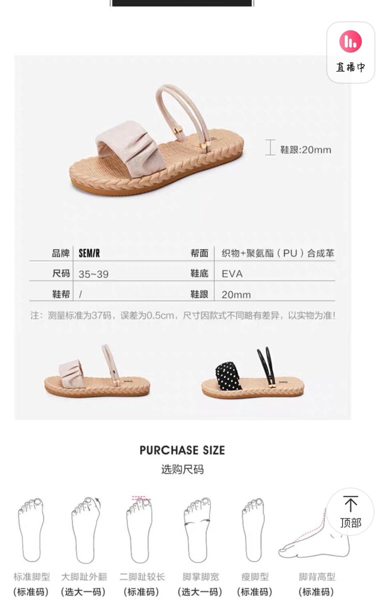 Semir Sandals for Summer 2021 hot style Comfortable and Casual Flat Sandals