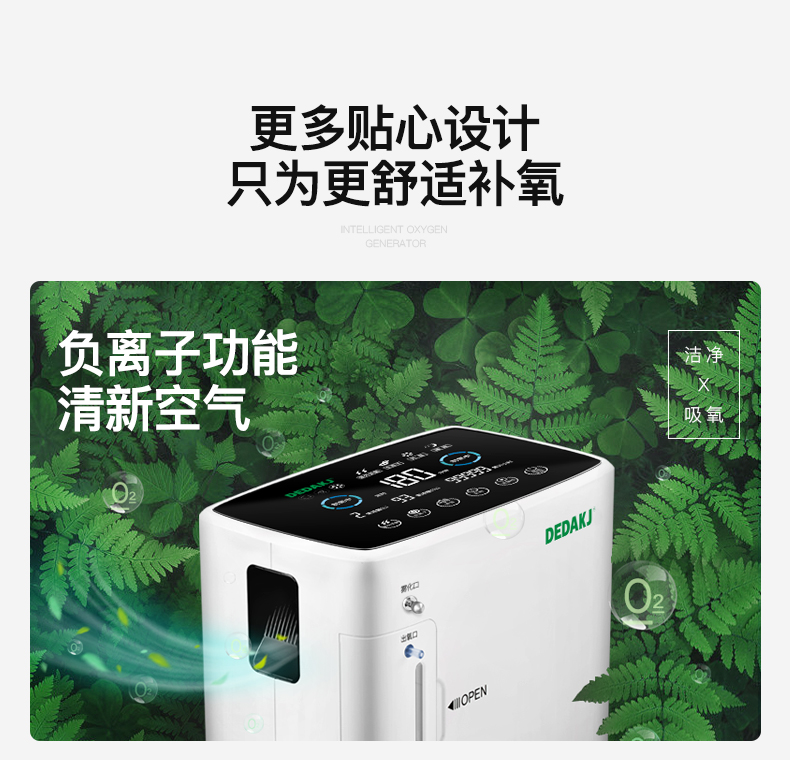 Oxygen generator home oxygen machine with elderly pregnant women mute oxygen atomization plateau 1 sw 18 l adjustable