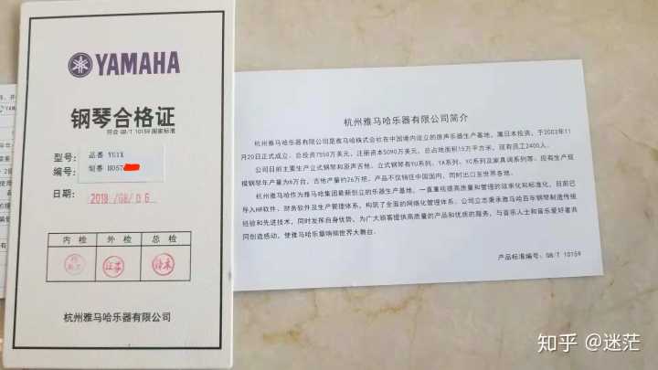 Yamaha piano home beginners Yamaha u3h test grade