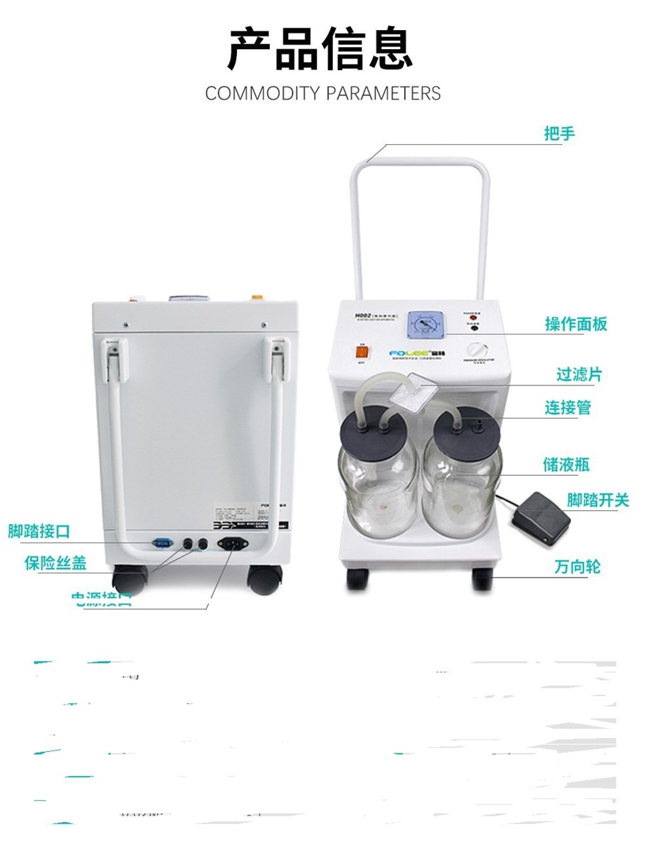Electric sputum suction apparatus medical home old man sputum suction device row of phlegm machine portable expectoratio