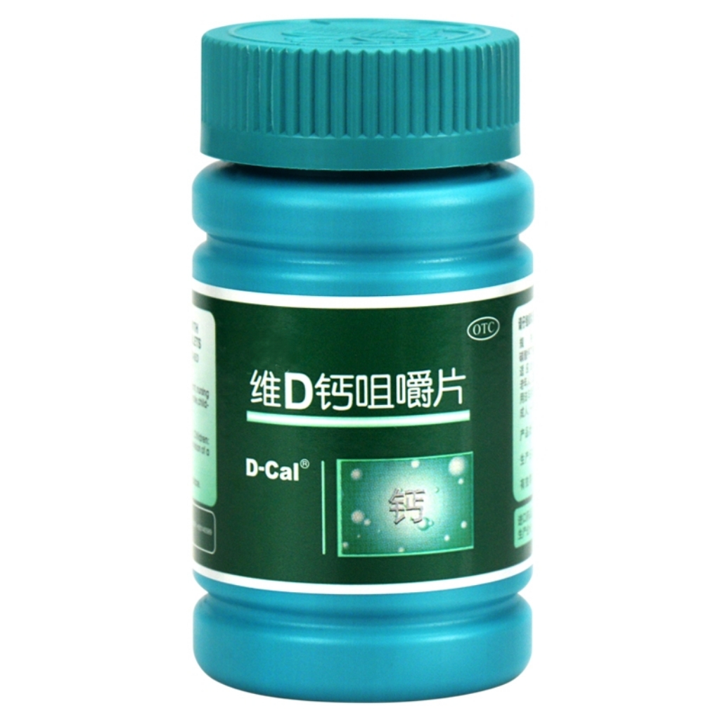 Vitamin D Calcium Chewing Pregnant Women Adolescent Audult Female Calcium Supplement During Pregnancy