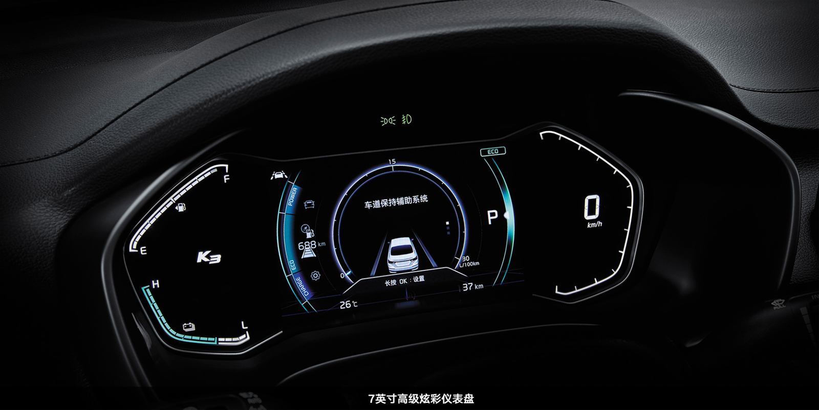 QIYA k3New Energy Vehicles 2020 new electric vehicles made in China