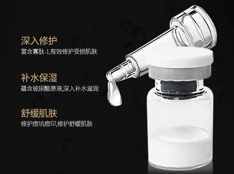 SM Hyaluronic acid facial replenishment essence moisturizing pores shrink makeup