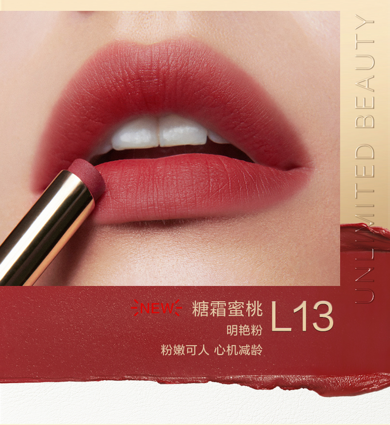 DD BEAUTY color lipstick does not fade matte niche brand moisturizing moisturizing lipstick