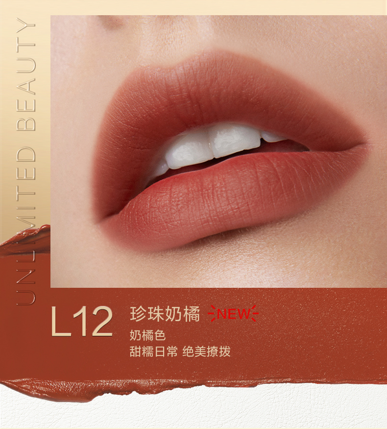 DD BEAUTY color lipstick does not fade matte niche brand moisturizing moisturizing lipstick