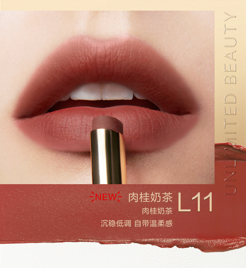 DD BEAUTY color lipstick does not fade matte niche brand moisturizing moisturizing lipstick