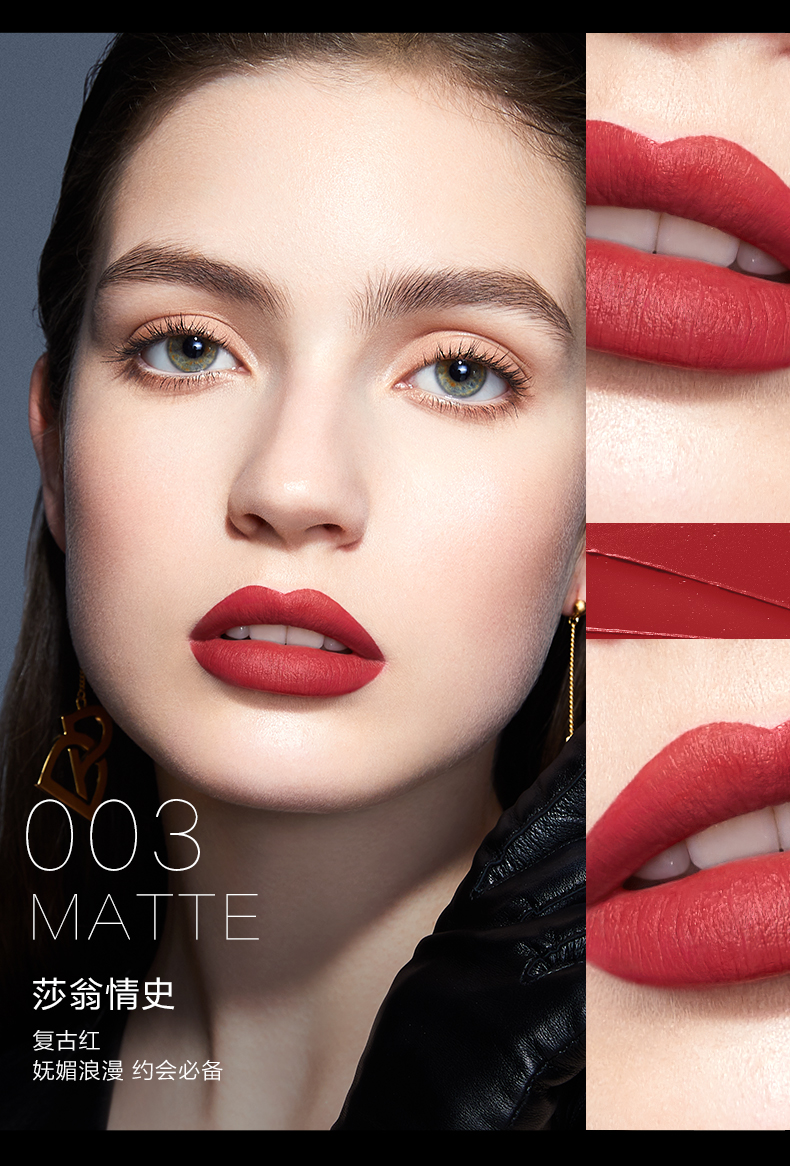 DD BEAUTY color lipstick does not fade matte niche brand moisturizing moisturizing lipstick