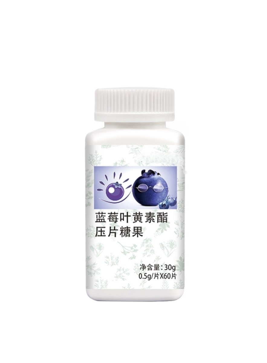 Blueberry lutein lutein ester children aged myopia eye protection patent chewable tablet health care product